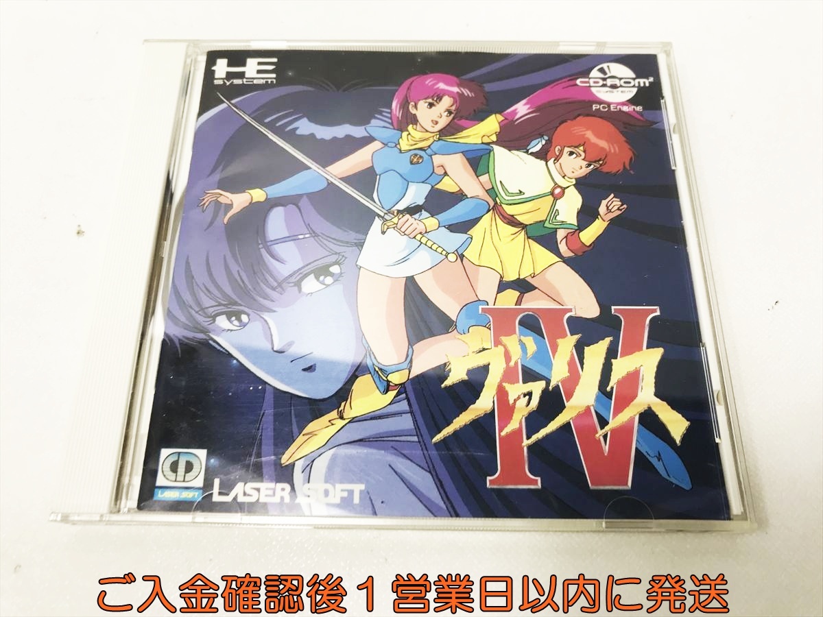 Yahoo!オークション -「ヴァリスⅣ」(PCエンジン) (NEC)の落札相場