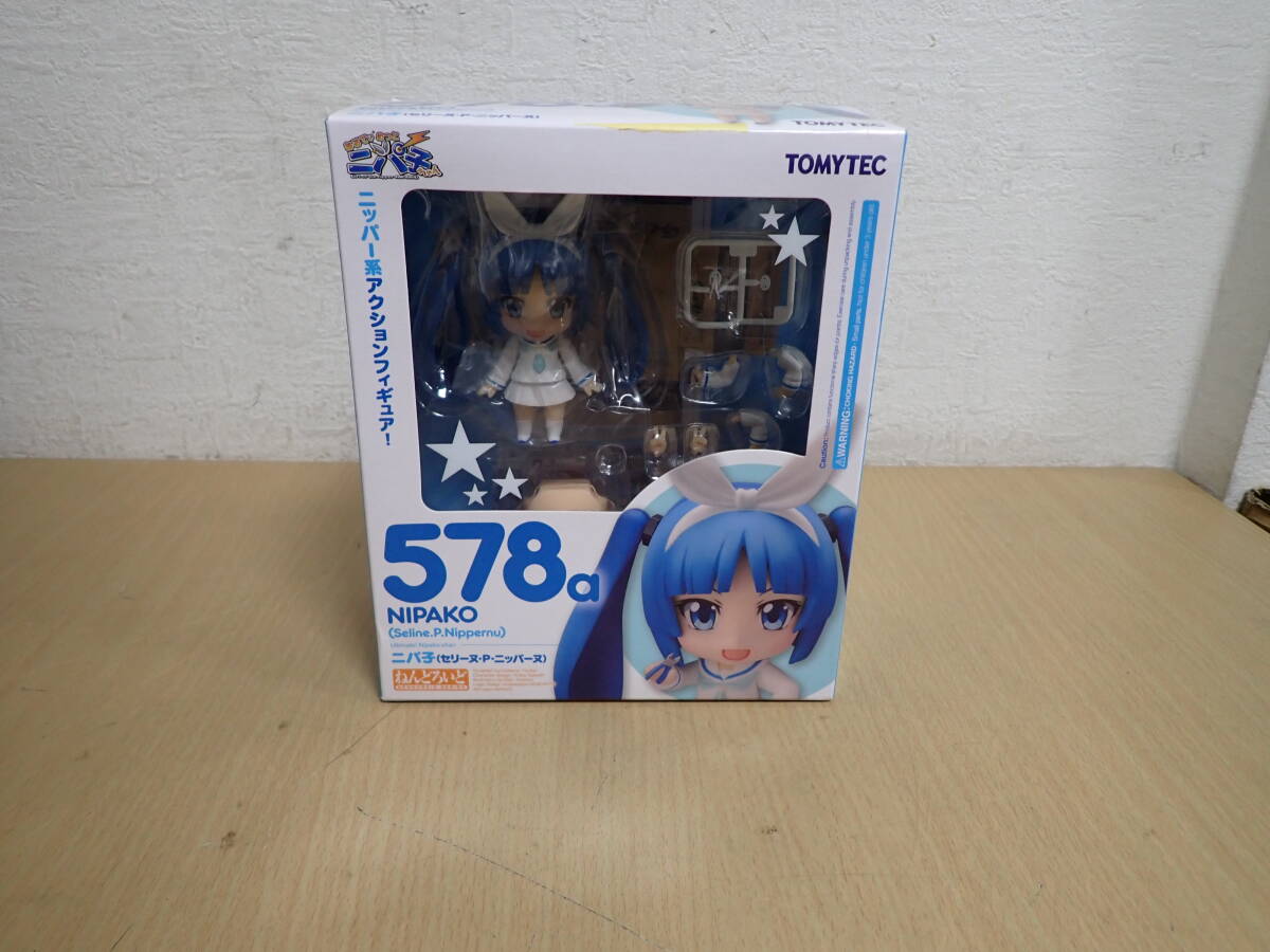 Yahoo!オークション -「ニパ子」(フィギュア) の落札相場・落札価格