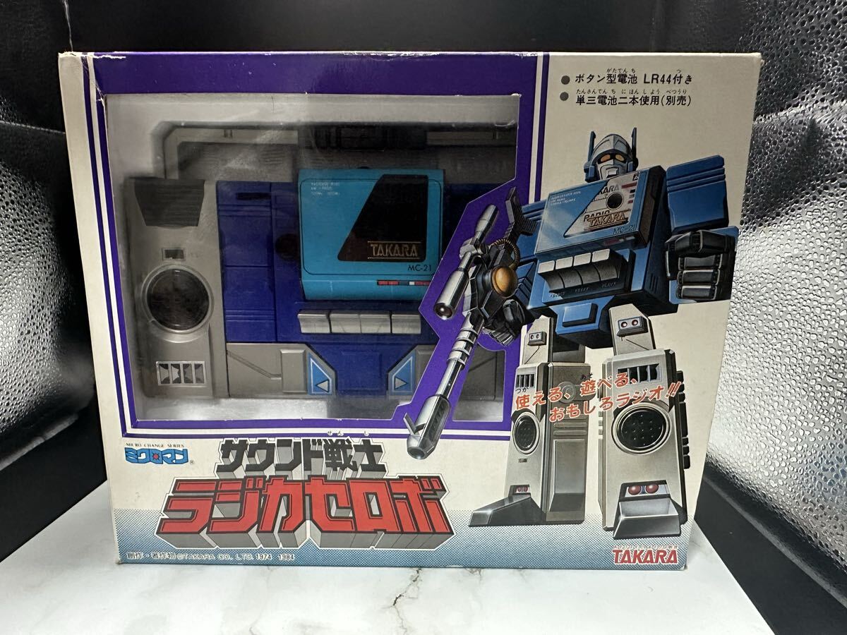 Yahoo!オークション -「ラジカセロボ」の落札相場・落札価格