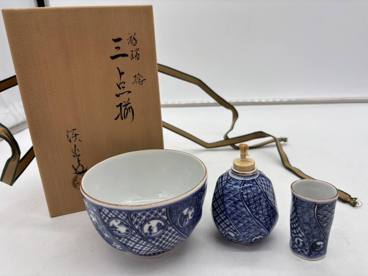 Yahoo!オークション -「林淡幽」(茶碗 ) (茶道具)の落札相場・落札価格