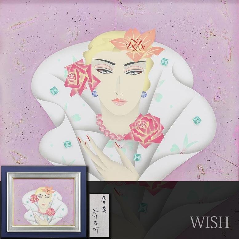 池田宏【憩い】肉筆油彩画 池田宏【憩い】肉筆油彩画