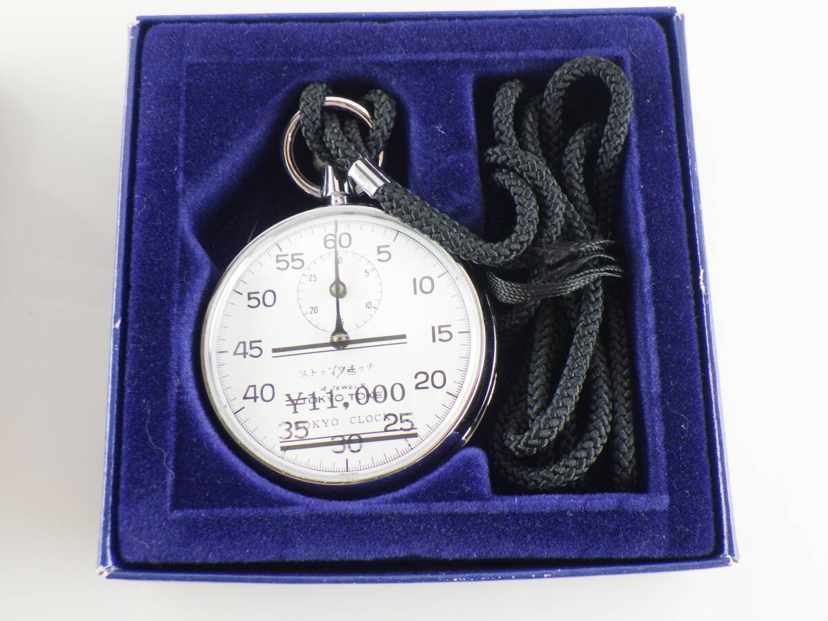 Yahoo!オークション -「東京時計 ストップウォッチ」の落札相場・落札価格