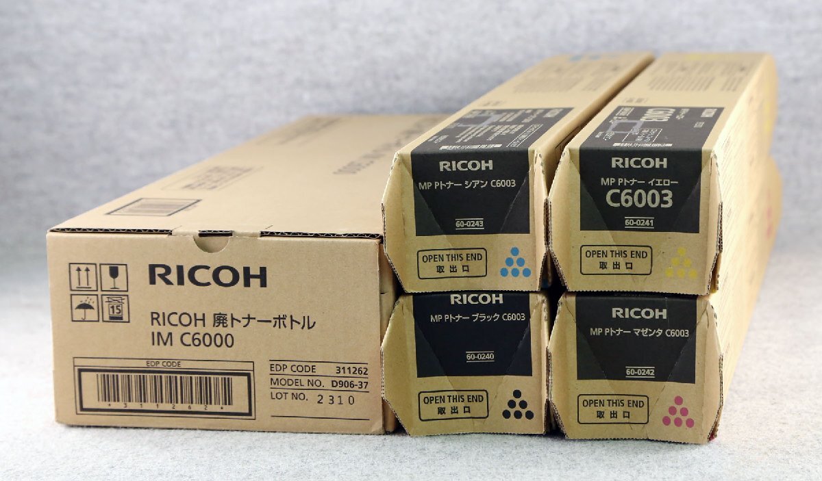 2026年最新】Yahoo!オークション -リコー トナー c6003の中古品・新品