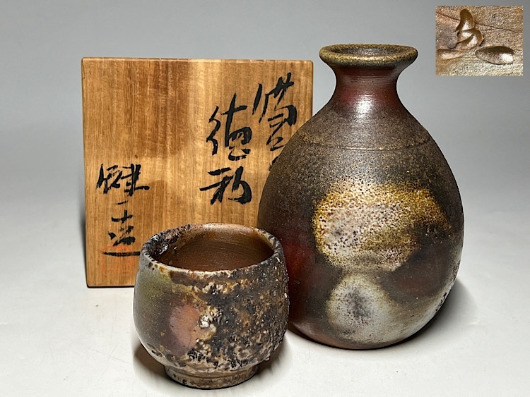 Yahoo!オークション -「奥本健一」の落札相場・落札価格