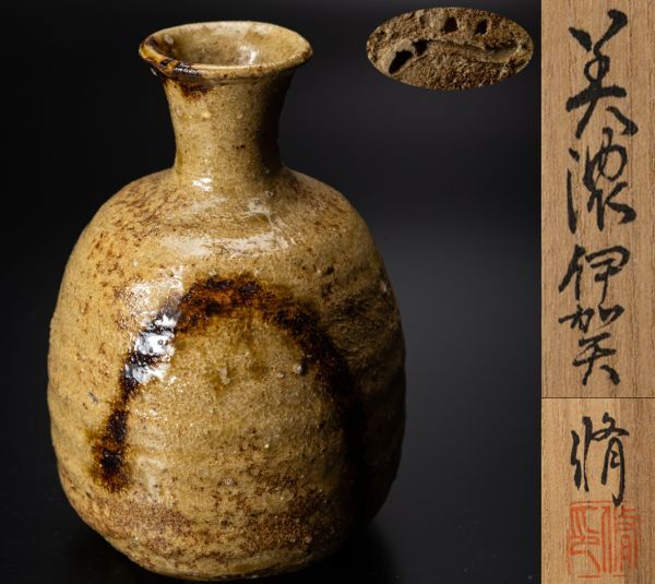 2026年最新】Yahoo!オークション -美濃伊賀の中古品・新品・未使用品一覧