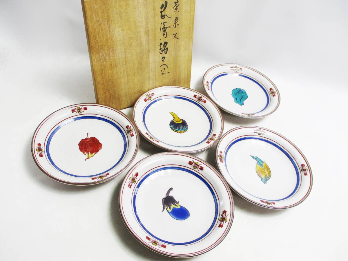 Yahoo!オークション -「中嶋寿山」(九谷) (日本の陶磁)の落札相場