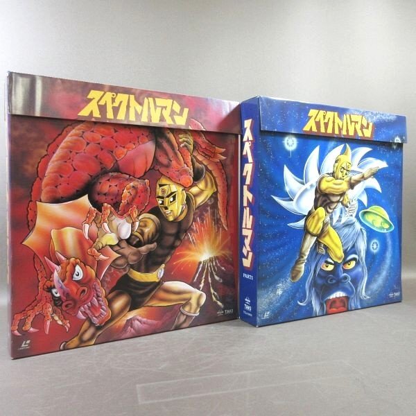 Yahoo!オークション -「ld スペクトルマン」(レーザーディスク) の落札