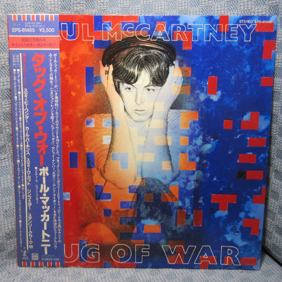 2026年最新】Yahoo!オークション -ポールマッカートニー タッグオブ