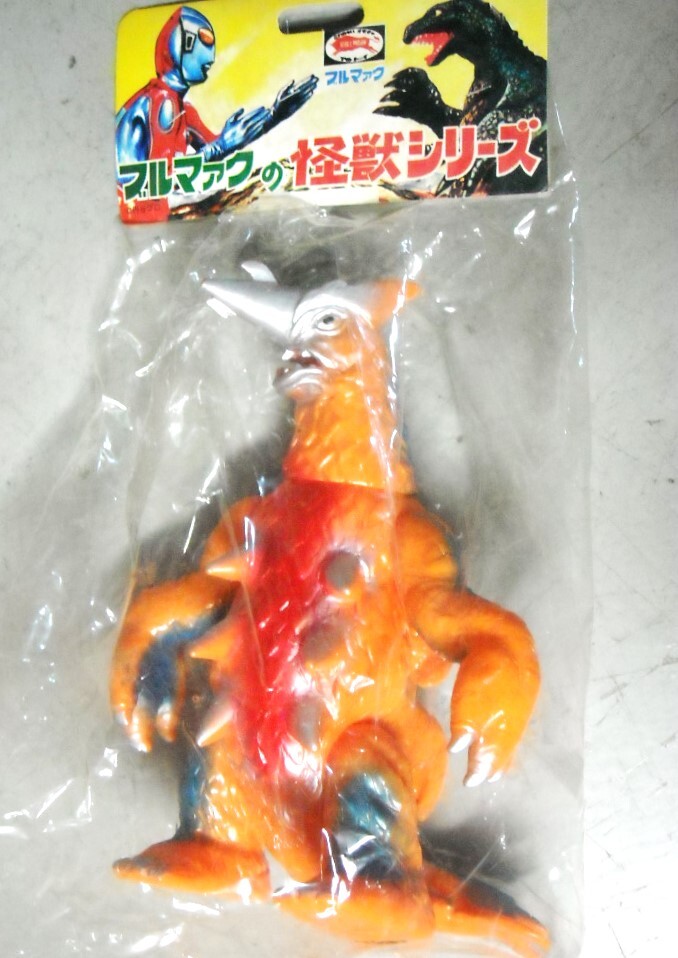 Yahoo!オークション -「ガラン 怪獣」の落札相場・落札価格