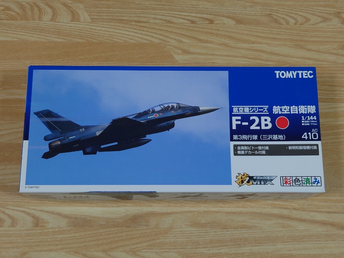 Yahoo!オークション -「技mix f-2」の落札相場・落札価格