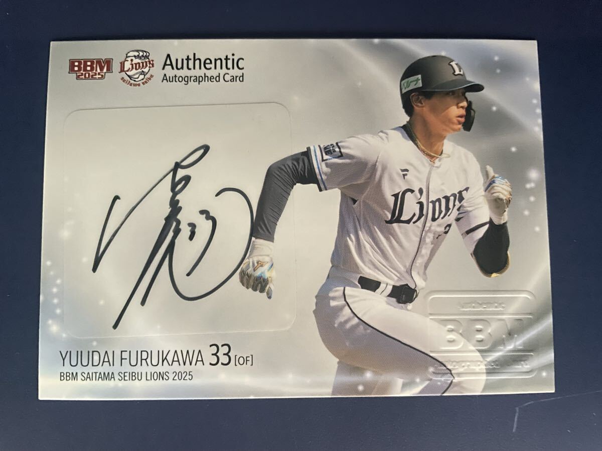 Yahoo!オークション -「古川雄大 サイン」の落札相場・落札価格