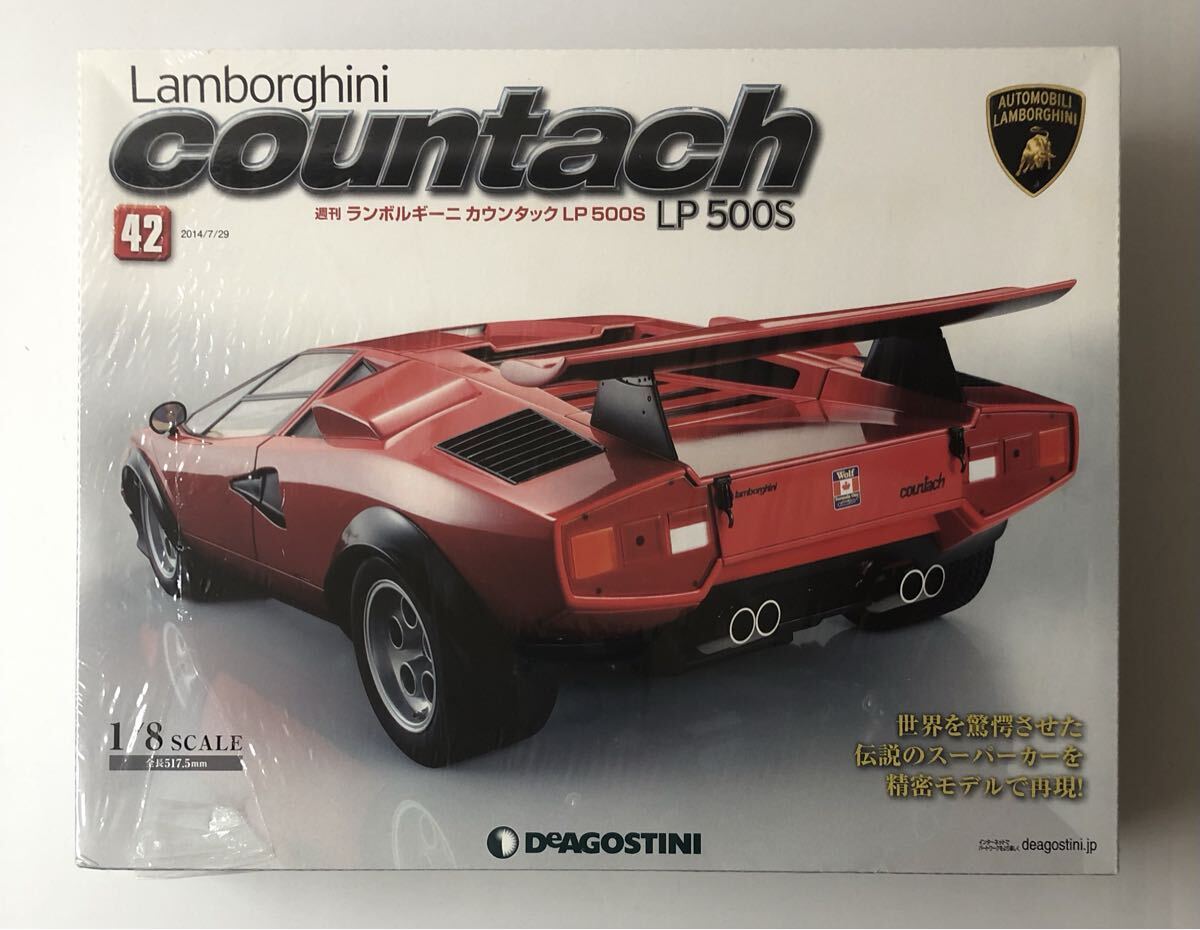 Yahoo!オークション -「デアゴスティーニ カウンタック