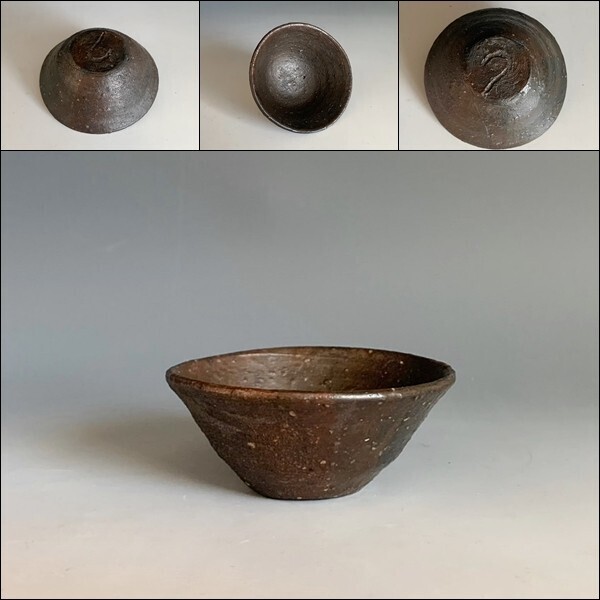 Yahoo!オークション -「国吉清尚」の落札相場・落札価格