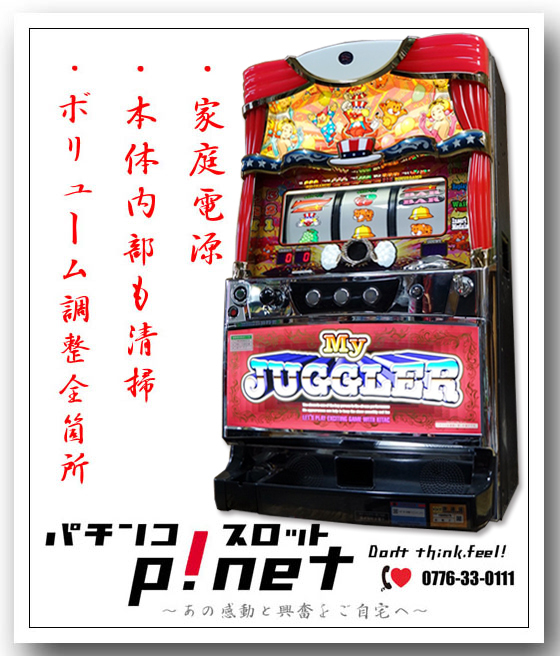 Yahoo!オークション -「マイジャグラー4」(パチンコ、パチスロ) の落札