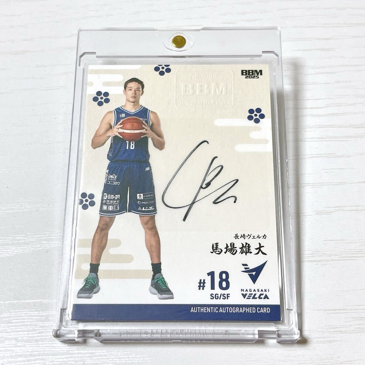 BBM トムホーバス HC 直筆サイン 縦版 30枚限定 バスケットボール BBM