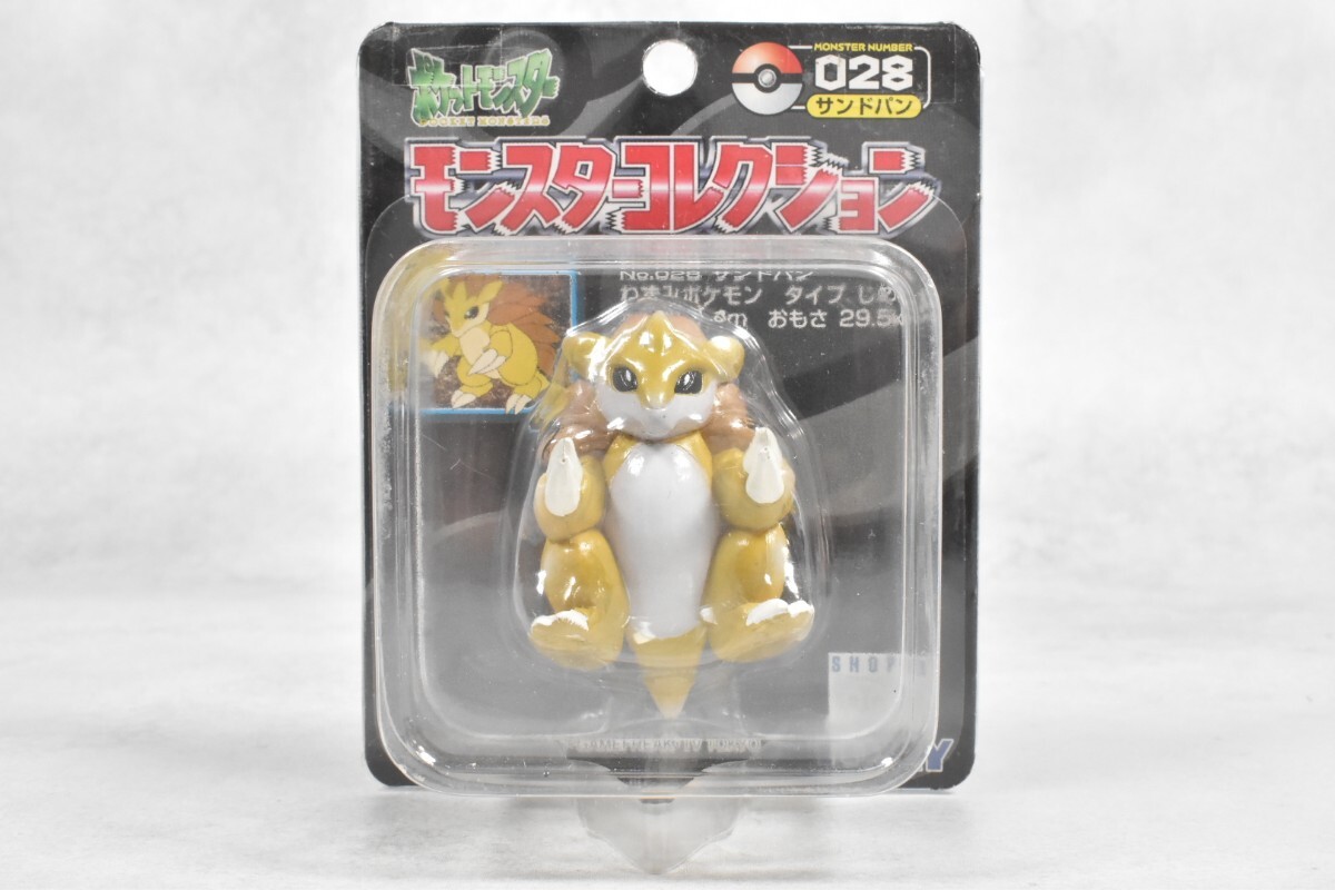 Yahoo!オークション -「サンドパン (モンコレ モンスターコレクション