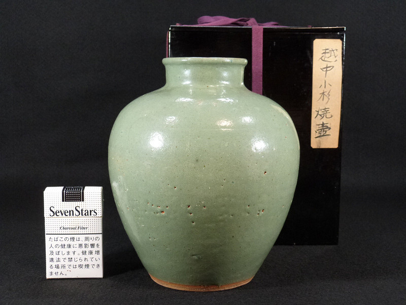 Yahoo!オークション -「小杉焼」の落札相場・落札価格