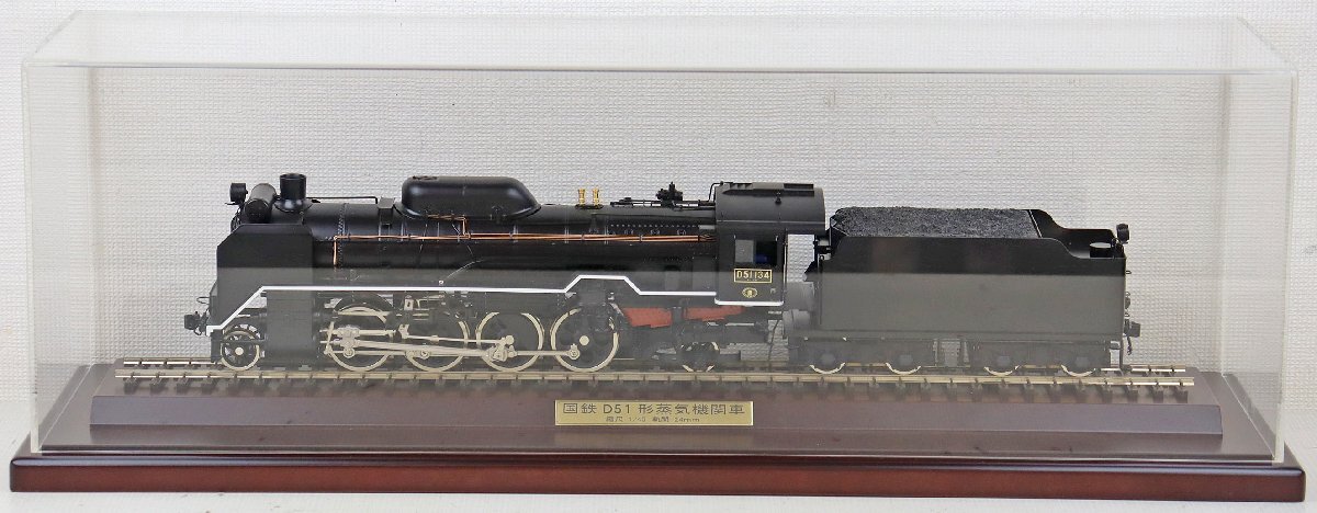 Yahoo!オークション -「日車夢工房 d51」の落札相場・落札価格