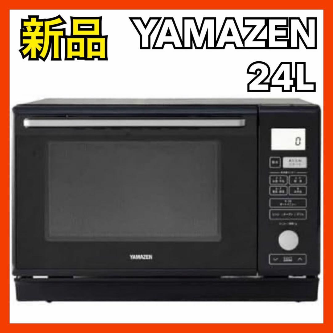 YAMAZEN NERK-F024TSV オークション比較 - 価格.com