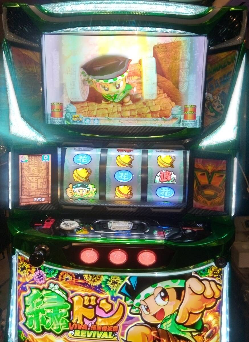 2026年最新】Yahoo!オークション -実機 緑ドン(パチスロ実機)の中古品