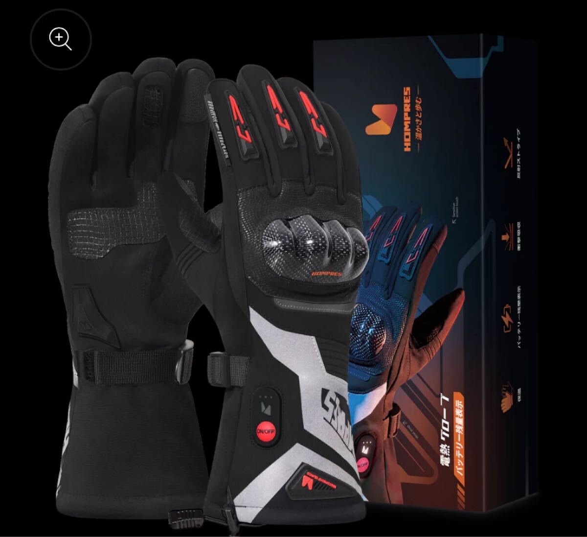 Yahoo!オークション -「電熱グローブ hompres」(バイクウエア、装備