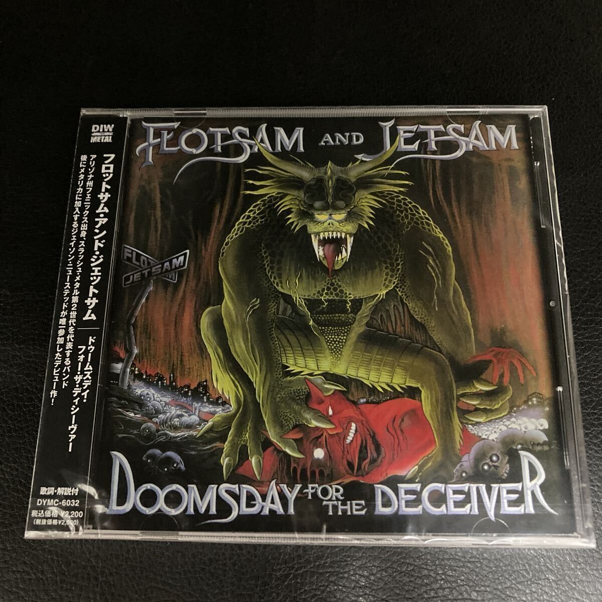 Yahoo!オークション -「flotsam & jetsam doomsday for the deceiver
