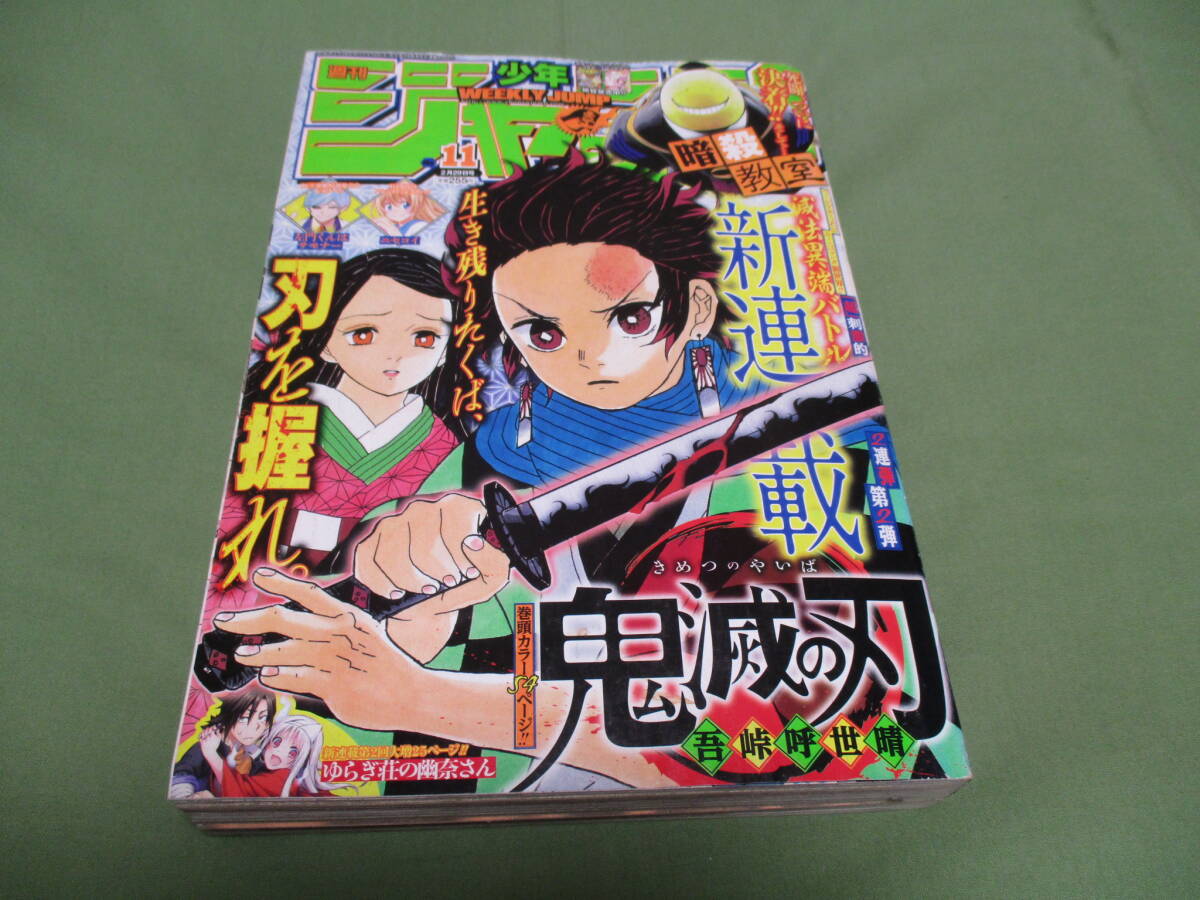 Yahoo!オークション -「週刊少年ジャンプ 2016 11」の落札相場・落札価格