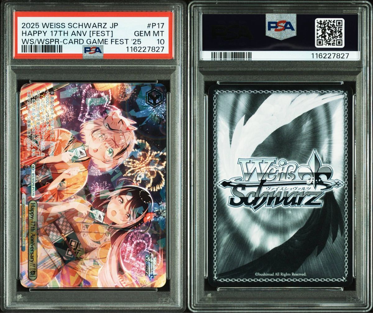 Yahoo!オークション -「ヴァイス pr」の落札相場・落札価格