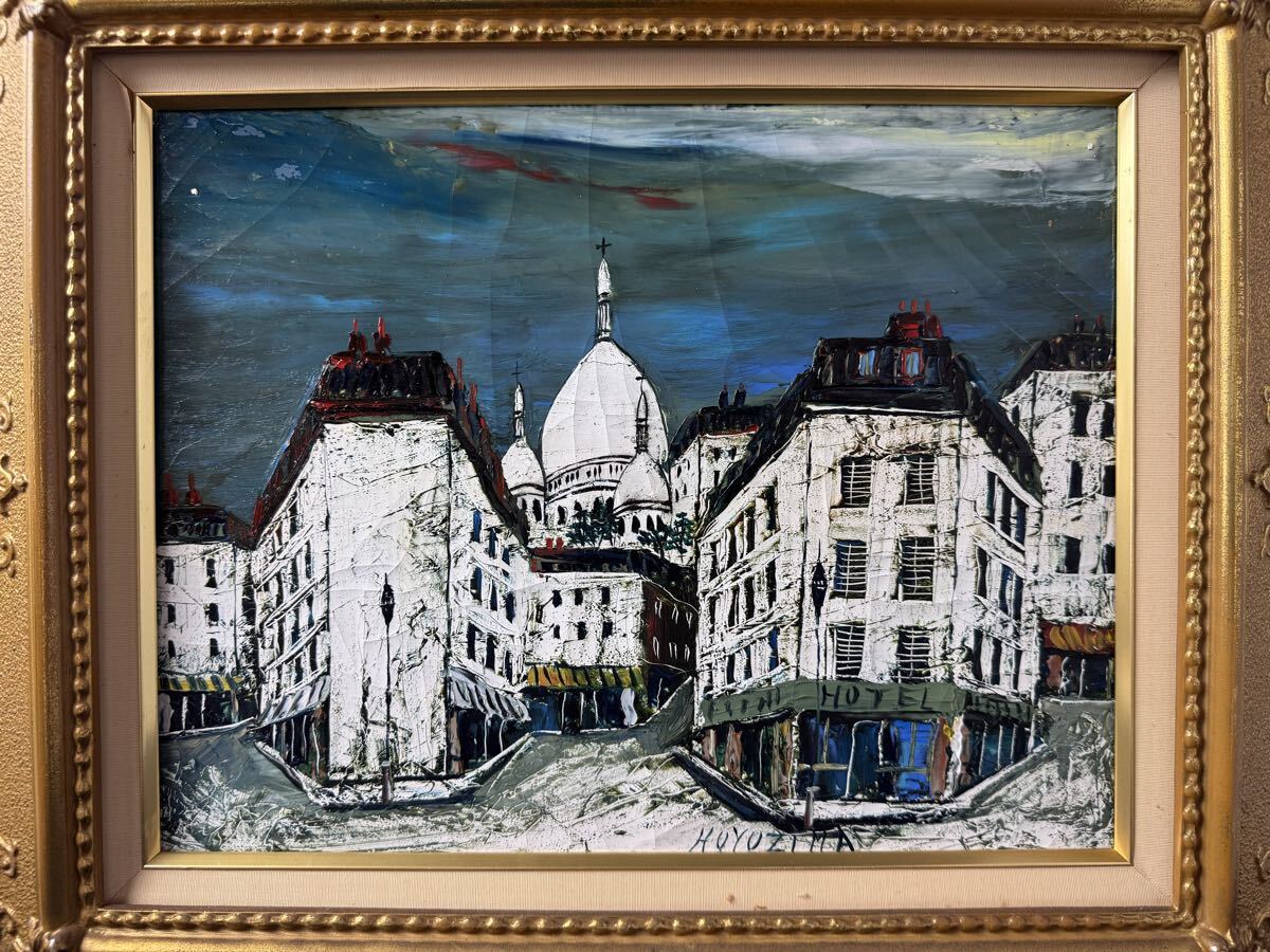 EDK111 田巻洋一 サクレクール寺院 モンマルトル F3号 油彩画 額装