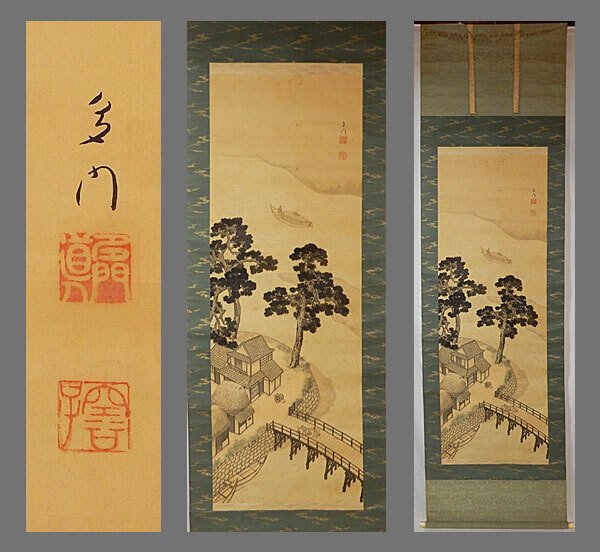 2026年最新】Yahoo!オークション -山内多門の中古品・新品・未使用品一覧