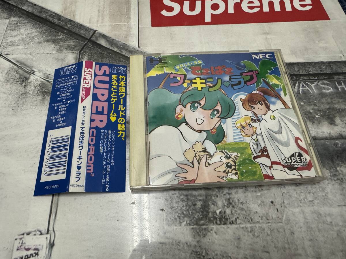 Yahoo!オークション -「はたらく☆少女_てきぱきワーキン・ラブ」の