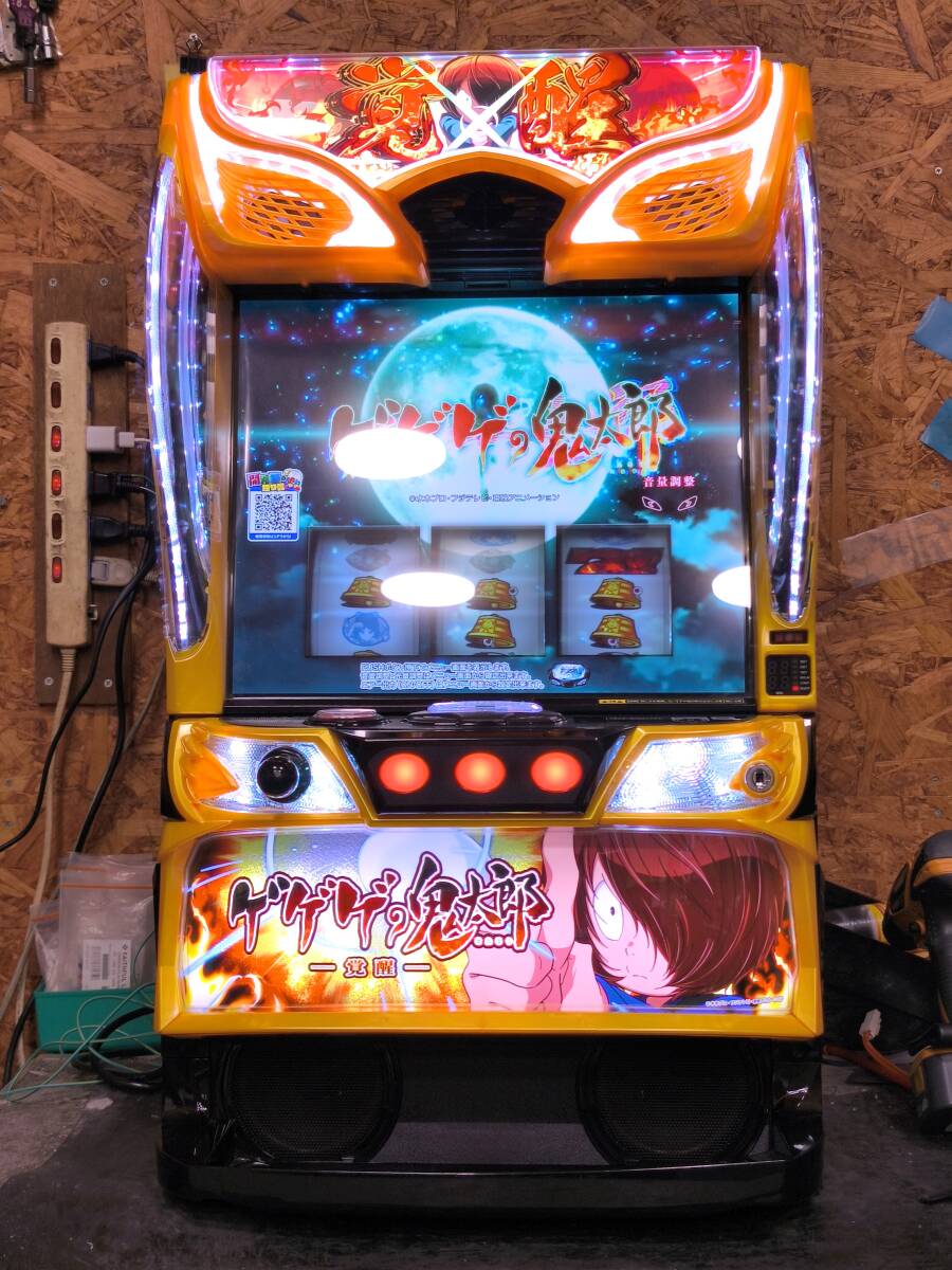 Yahoo!オークション -「ゲゲゲの鬼太郎」(パチンコ、パチスロ) の落札