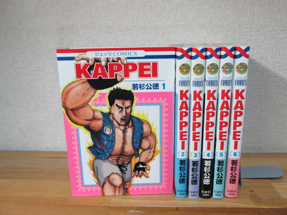 2025年最新】Yahoo!オークション -初版帯多数の中古品・新品・未使用品一覧