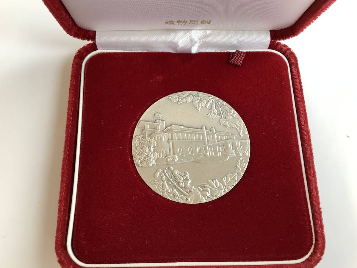 Yahoo!オークション -「内閣制度創始100周年記念メダル」の落札相場