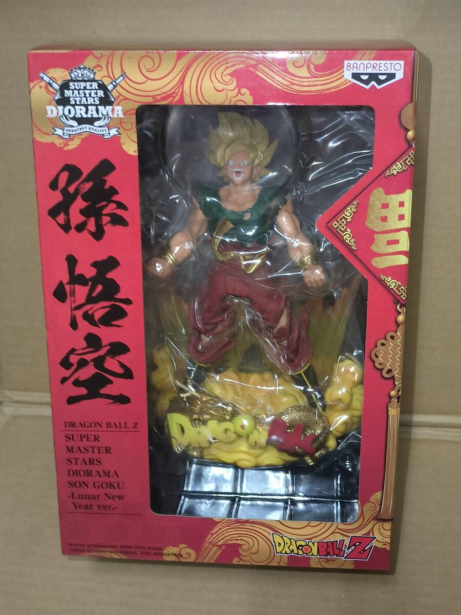 Yahoo!オークション -「super master stars diorama 悟空」(フィギュア