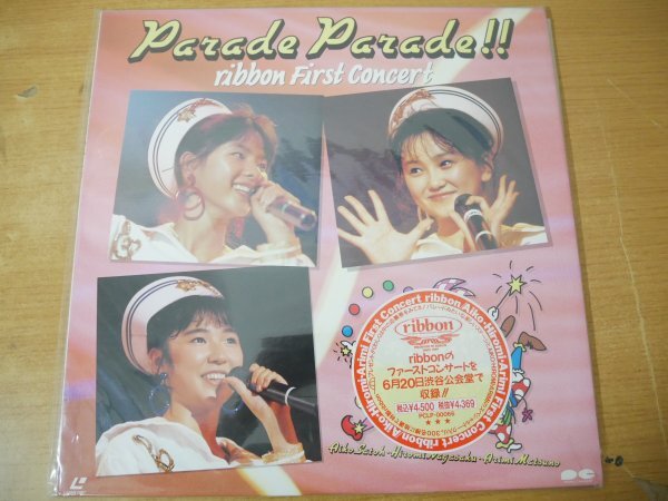 Yahoo!オークション -「ribbon」(レーザーディスク) の落札相場・落札価格