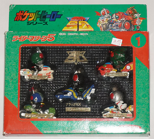 Yahoo!オークション -「仮面ライダーsd ポケット」の落札相場・落札価格