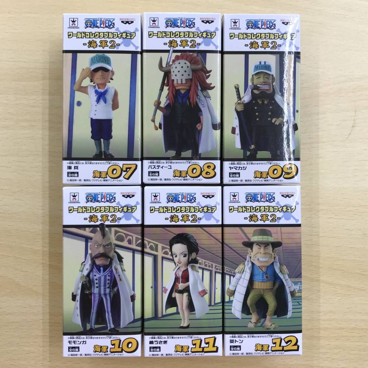 Yahoo!オークション -「ワンピースコレクタブル 海軍」の落札相場