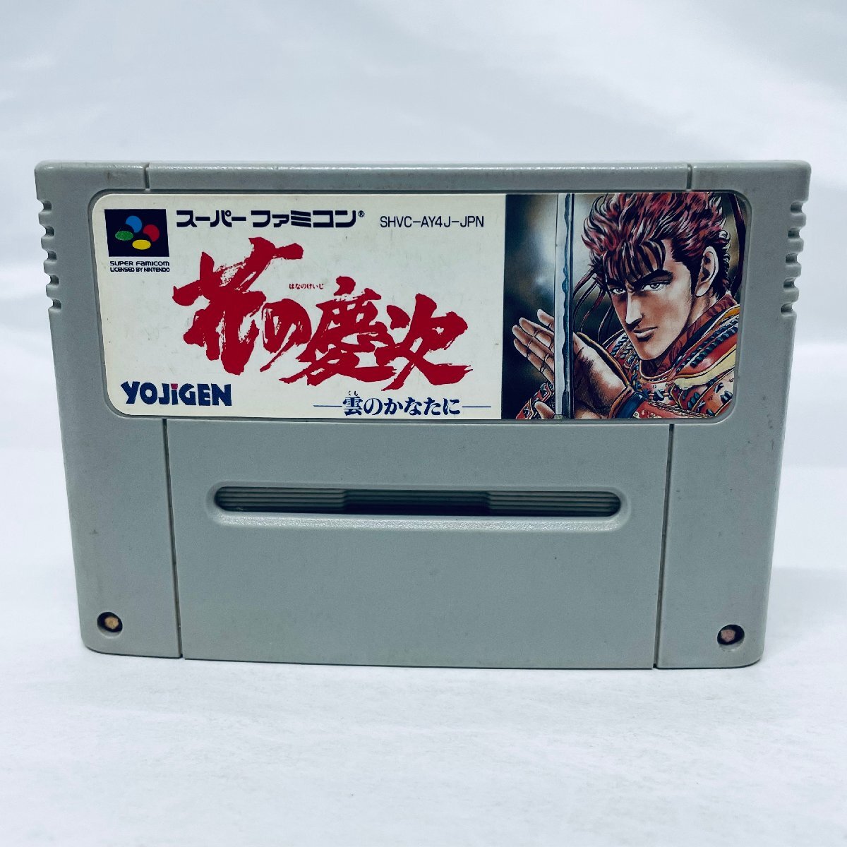 Yahoo!オークション -「花の慶次雲のかなたに」(タイトル