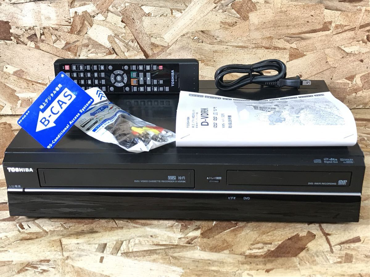 Yahoo!オークション -「d-vdr9k」の落札相場・落札価格