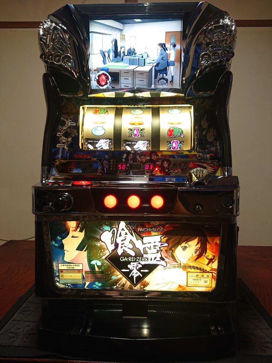 Yahoo!オークション -「喰霊 零 パチスロ」(パチンコ、パチスロ) の