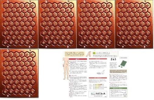 長生灸 ソフト250壮（箱なし） 使用説明書 ツボ冊子（簡易版）付
