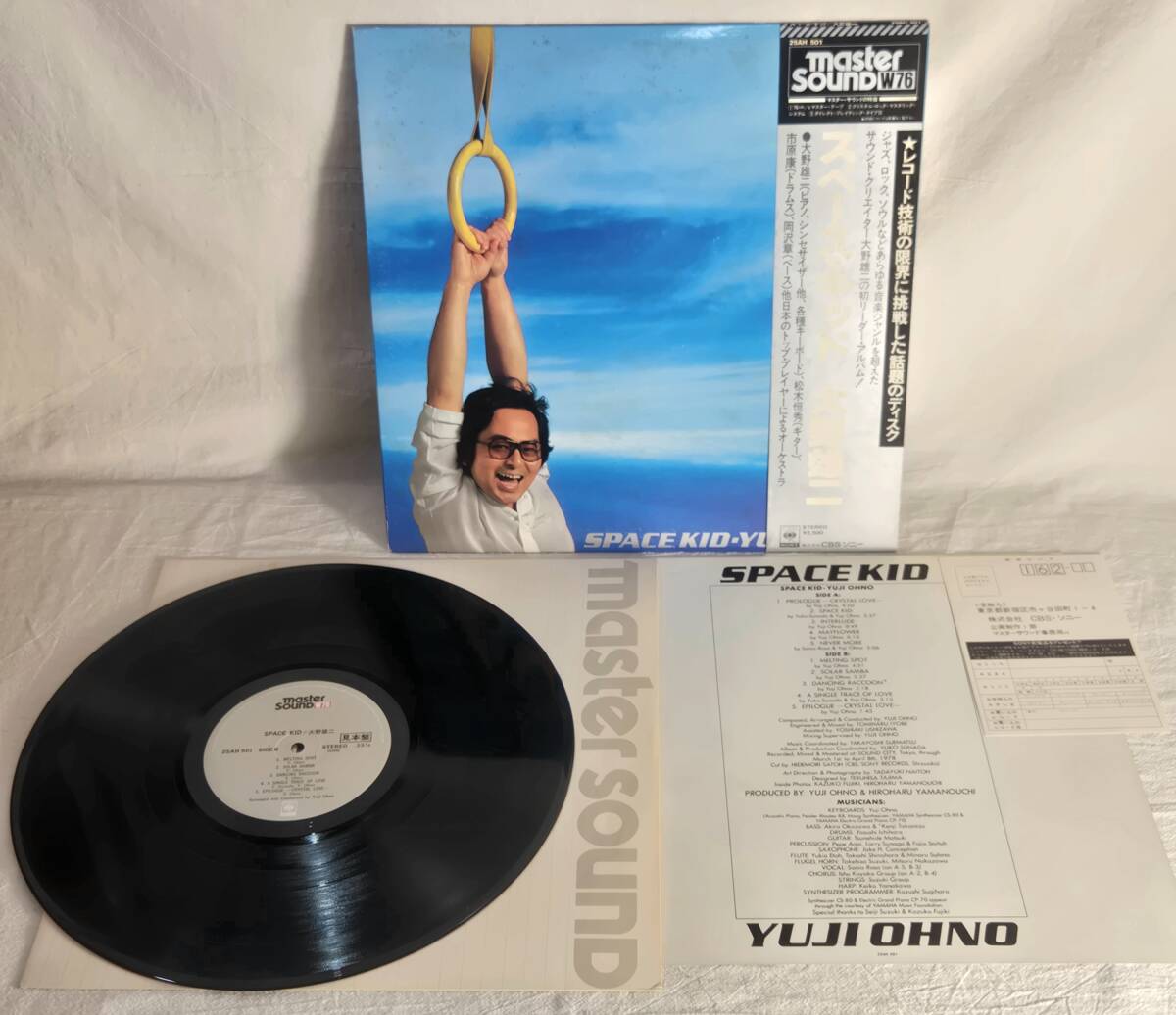 Yahoo!オークション -「大野雄二 space kid」の落札相場・落札価格