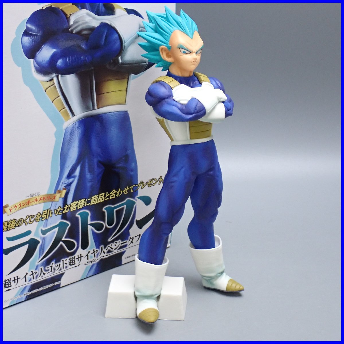 Yahoo!オークション -「ドラゴンボールメモリーズ」(ベジータ