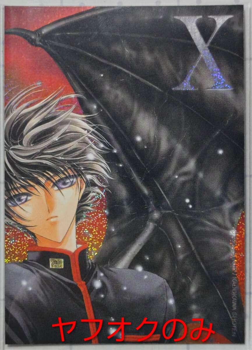 Yahoo!オークション -「x clamp」(コミック、アニメーション