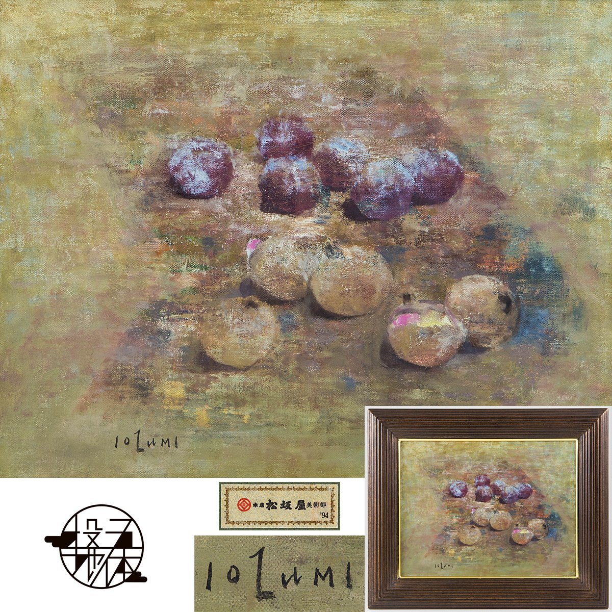 Yahoo!オークション -「脇田」(絵画) (美術品)の落札相場・落札価格