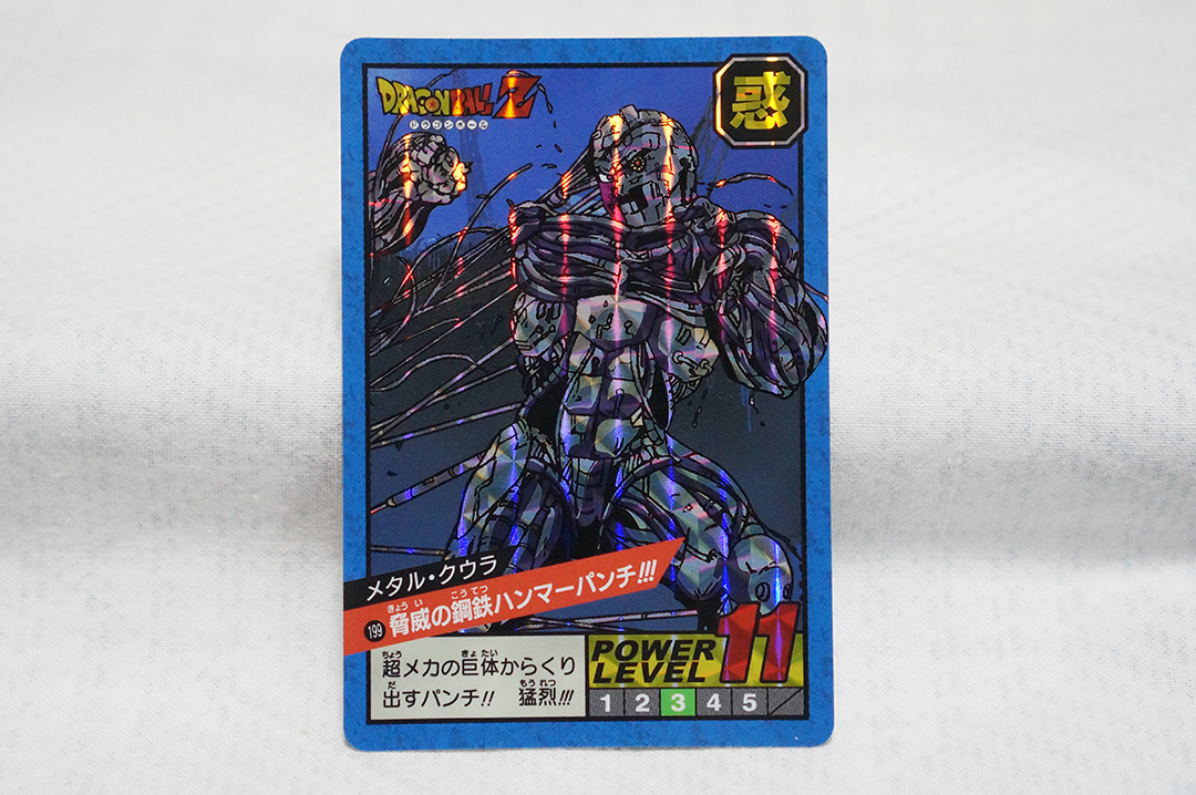 Yahoo!オークション -「ドラゴンボールスーパーバトル」の落札相場