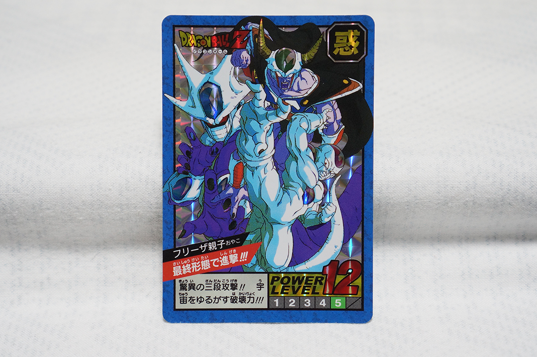 Yahoo!オークション -「ドラゴンボール スーパーバトル フリーザ」の