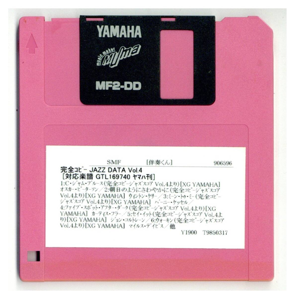 Yahoo!オークション -「yamaha 伴奏くん」の落札相場・落札価格