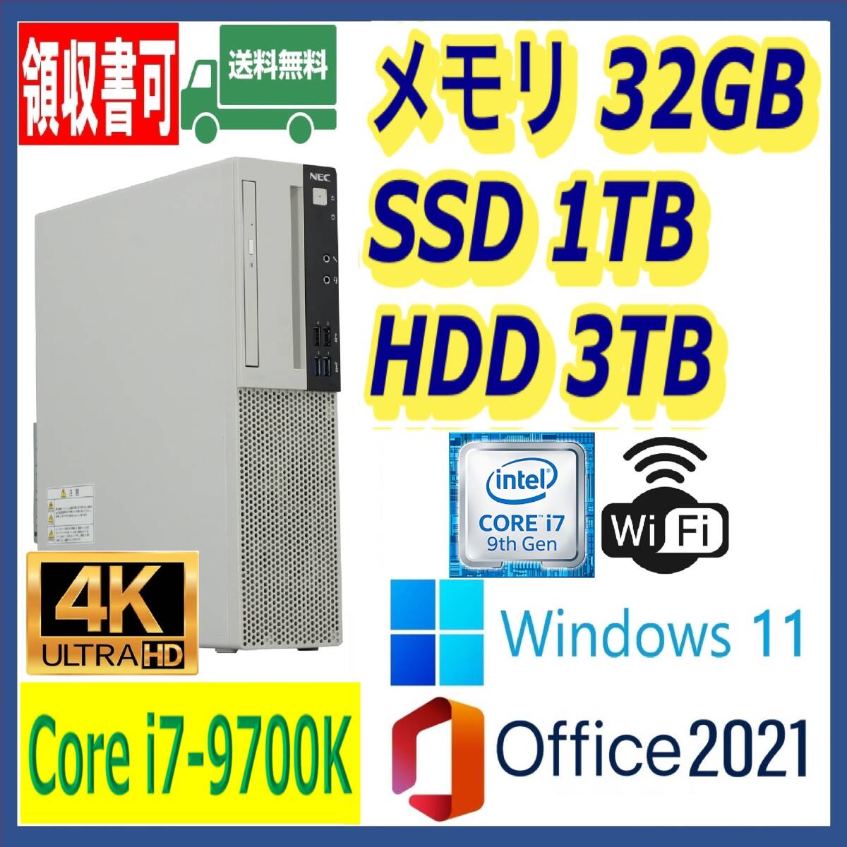2026年最新】Yahoo!オークション -i7-9700 32gbの中古品・新品・未使用